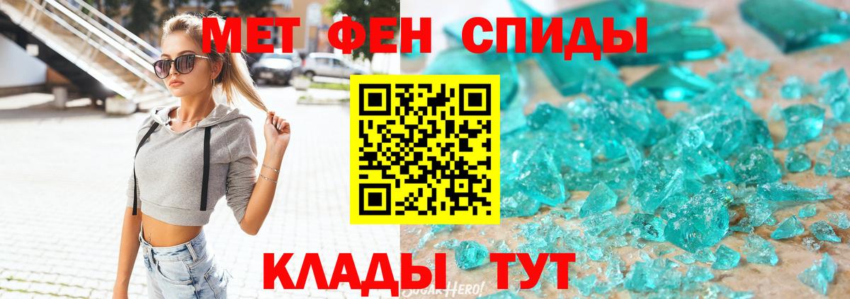АМФЕТАМИН  АМФ  Вход с VPN  Оренбург  Амфетамин VHQ 