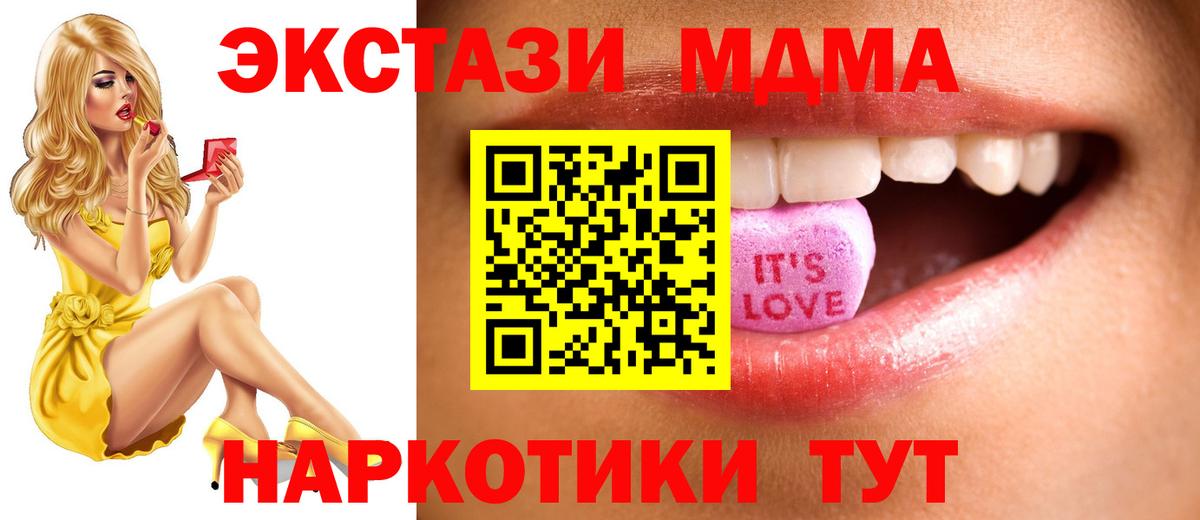 ЭКСТАЗИ mix Оренбург