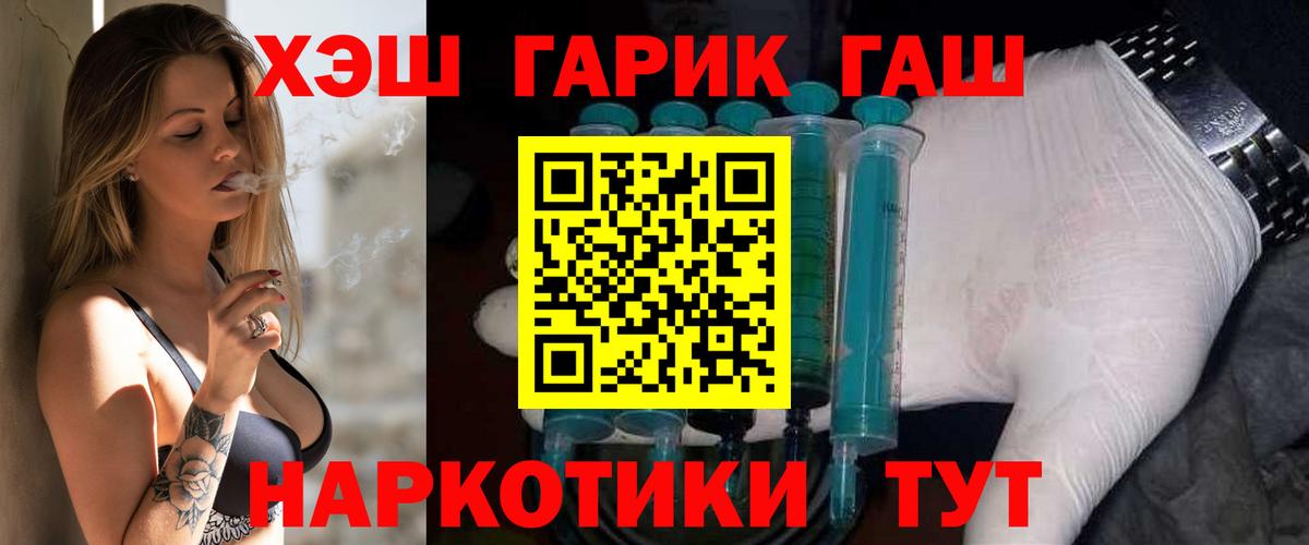 ГАШ Premium Оренбург