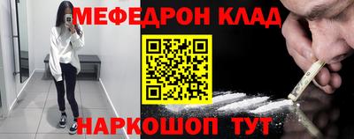 мдпв Славянск-на-Кубани