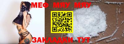 мдпв Славянск-на-Кубани
