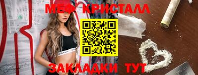 ПСИЛОЦИБИНОВЫЕ ГРИБЫ Сланцы