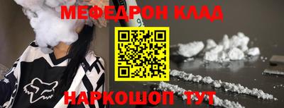 мдпв Славянск-на-Кубани
