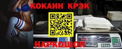 мефедрон Ставрополь