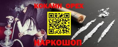 COCAINE Старая Купавна