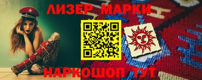 ПСИЛОЦИБИНОВЫЕ ГРИБЫ Сланцы