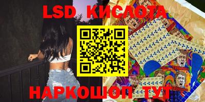 ПСИЛОЦИБИНОВЫЕ ГРИБЫ Сланцы