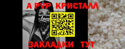 мдпв Славянск-на-Кубани