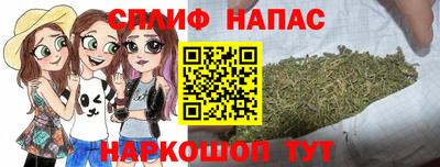 ПСИЛОЦИБИНОВЫЕ ГРИБЫ Сланцы