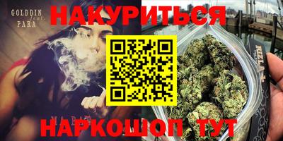 ПСИЛОЦИБИНОВЫЕ ГРИБЫ Сланцы
