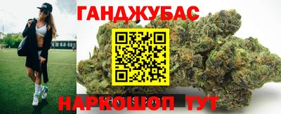 мефедрон Ставрополь