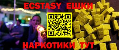 кокаин колумбия Славгород