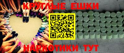 ПСИЛОЦИБИНОВЫЕ ГРИБЫ Сланцы