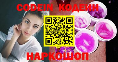 кокаин колумбия Славгород