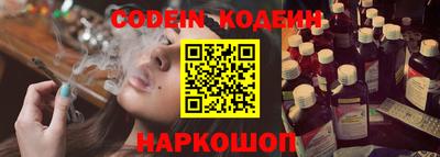 мефедрон Ставрополь