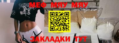мдпв Славянск-на-Кубани