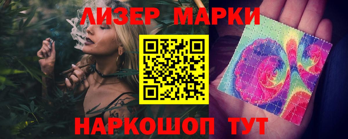 LSD-25 экстази кислота  Вход с VPN  Лсд 25 экстази ecstasy  Оренбург 
