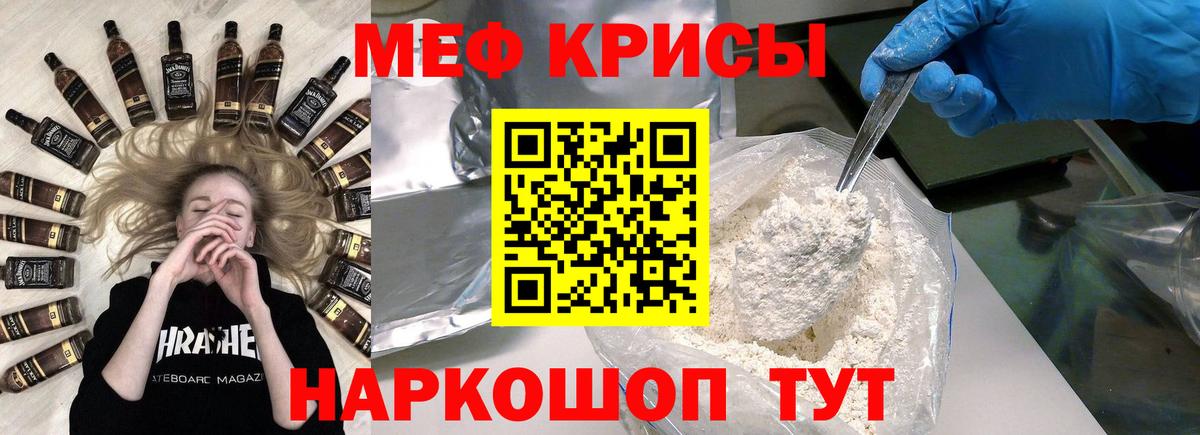 МЯУ-МЯУ  МЯУ-МЯУ мука  Вход с VPN  Оренбург  МЯУ-МЯУ мука 