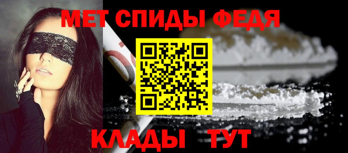 Codein Оренбург